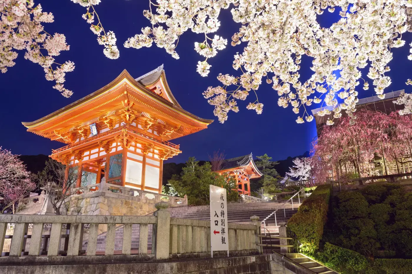 Kiyomizu Dera Temple, Kyoto