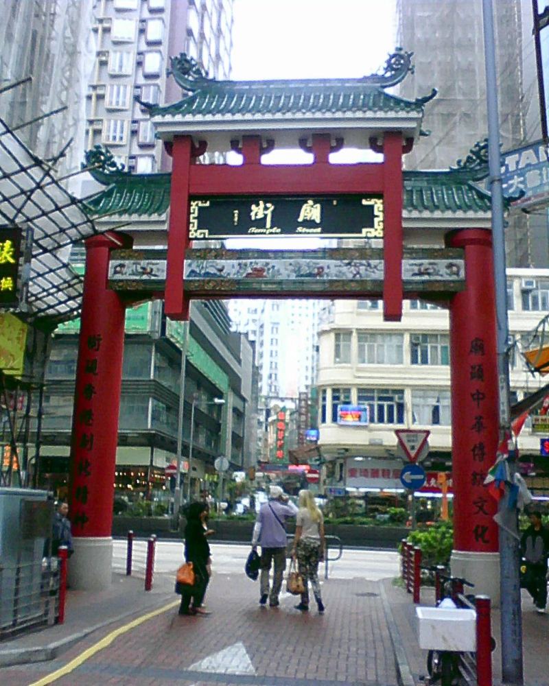 Temple Street Night Market: Hong Kong's Classic After-Dark Experience