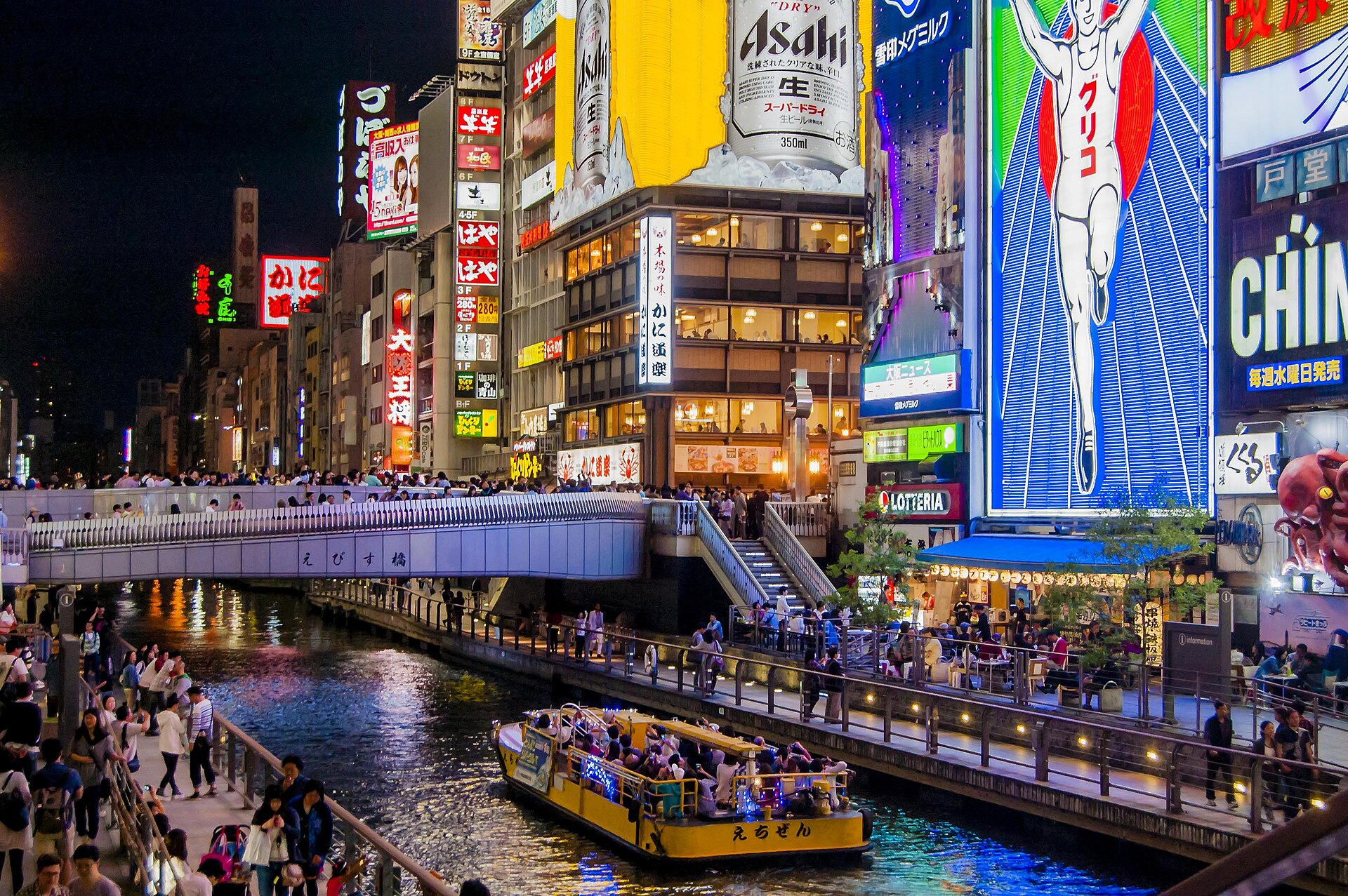Dotonbori canal in Osaka