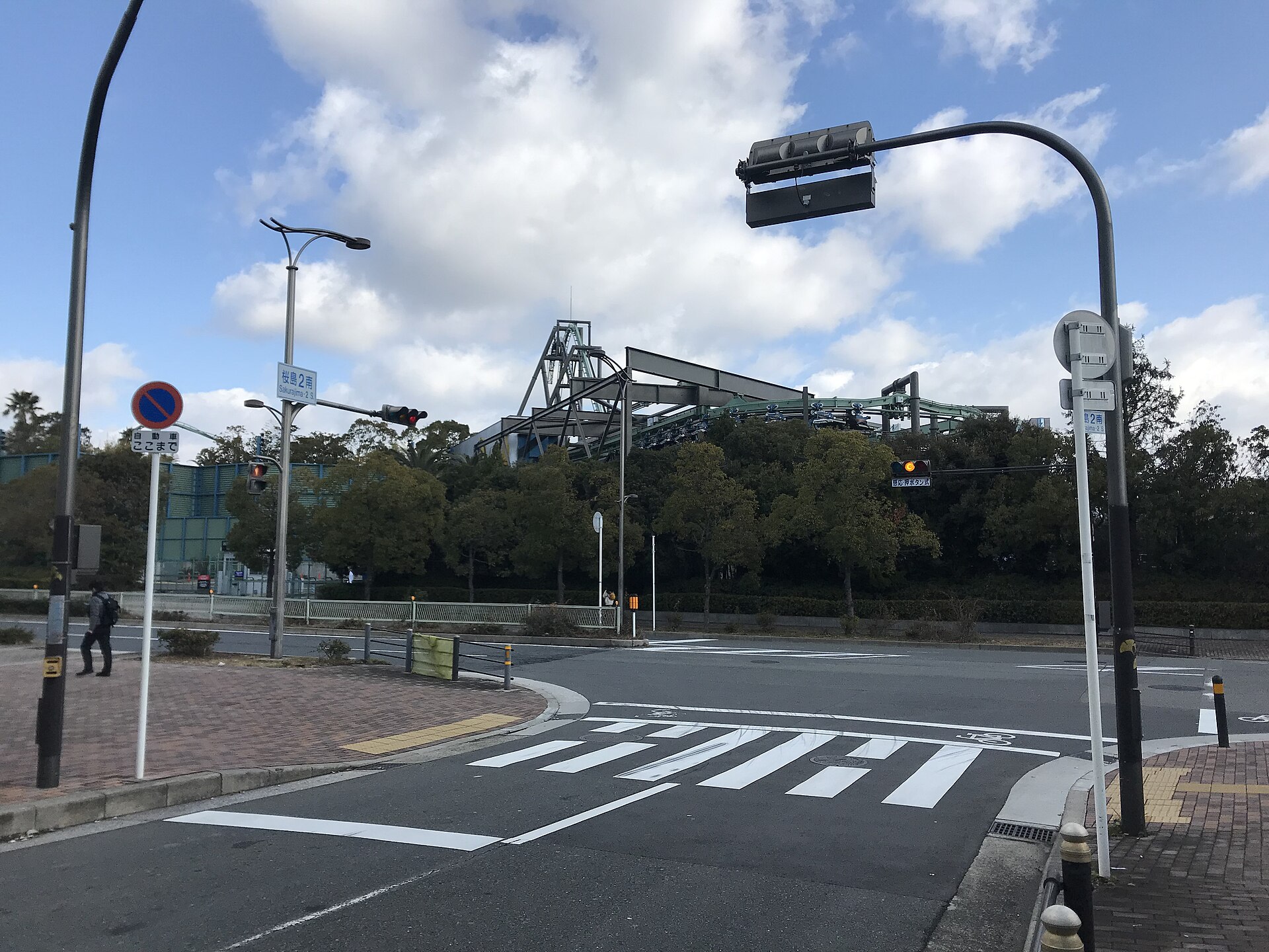 Universal Studios Japan