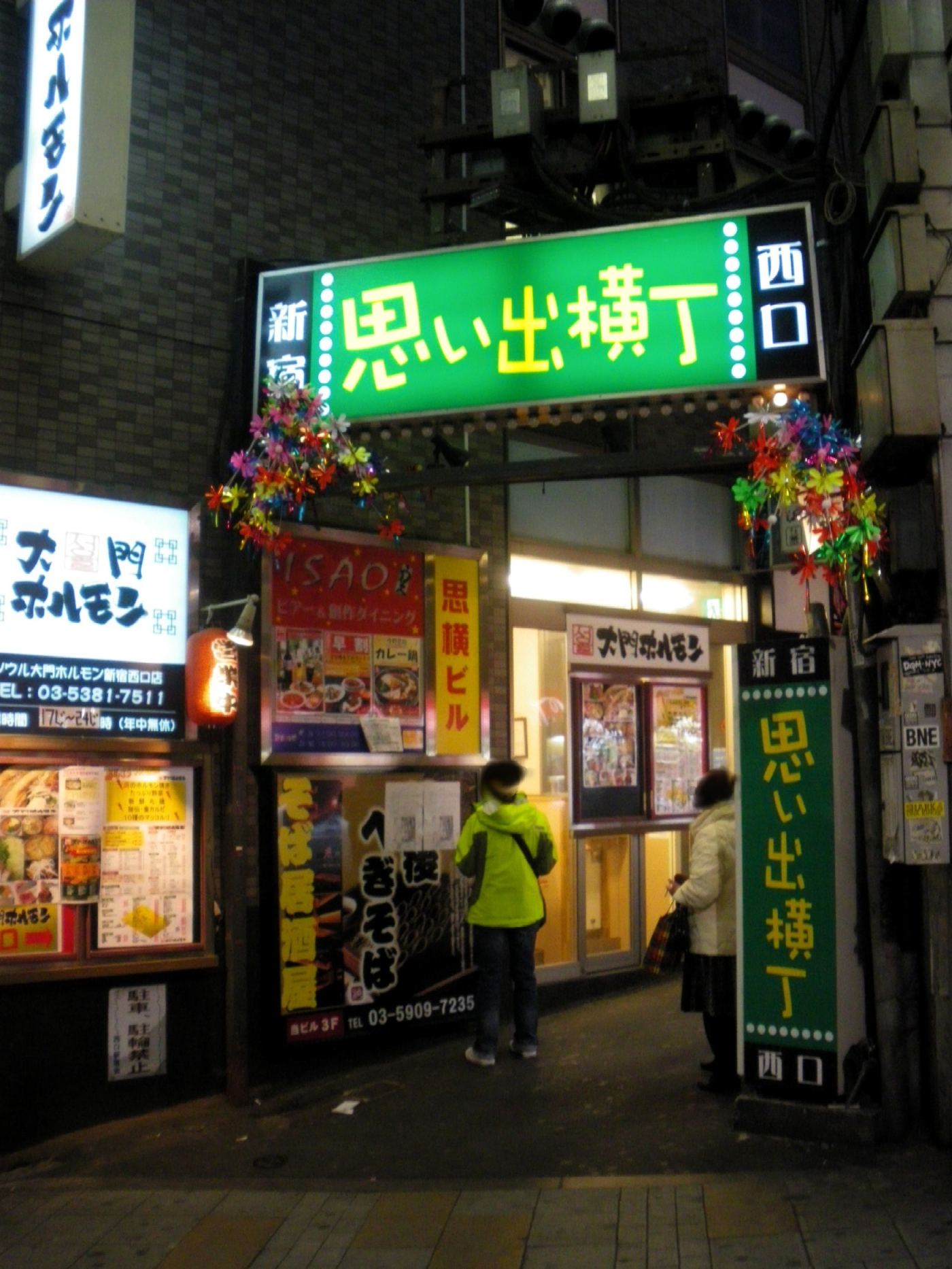 Tokyo on $50 a Day
