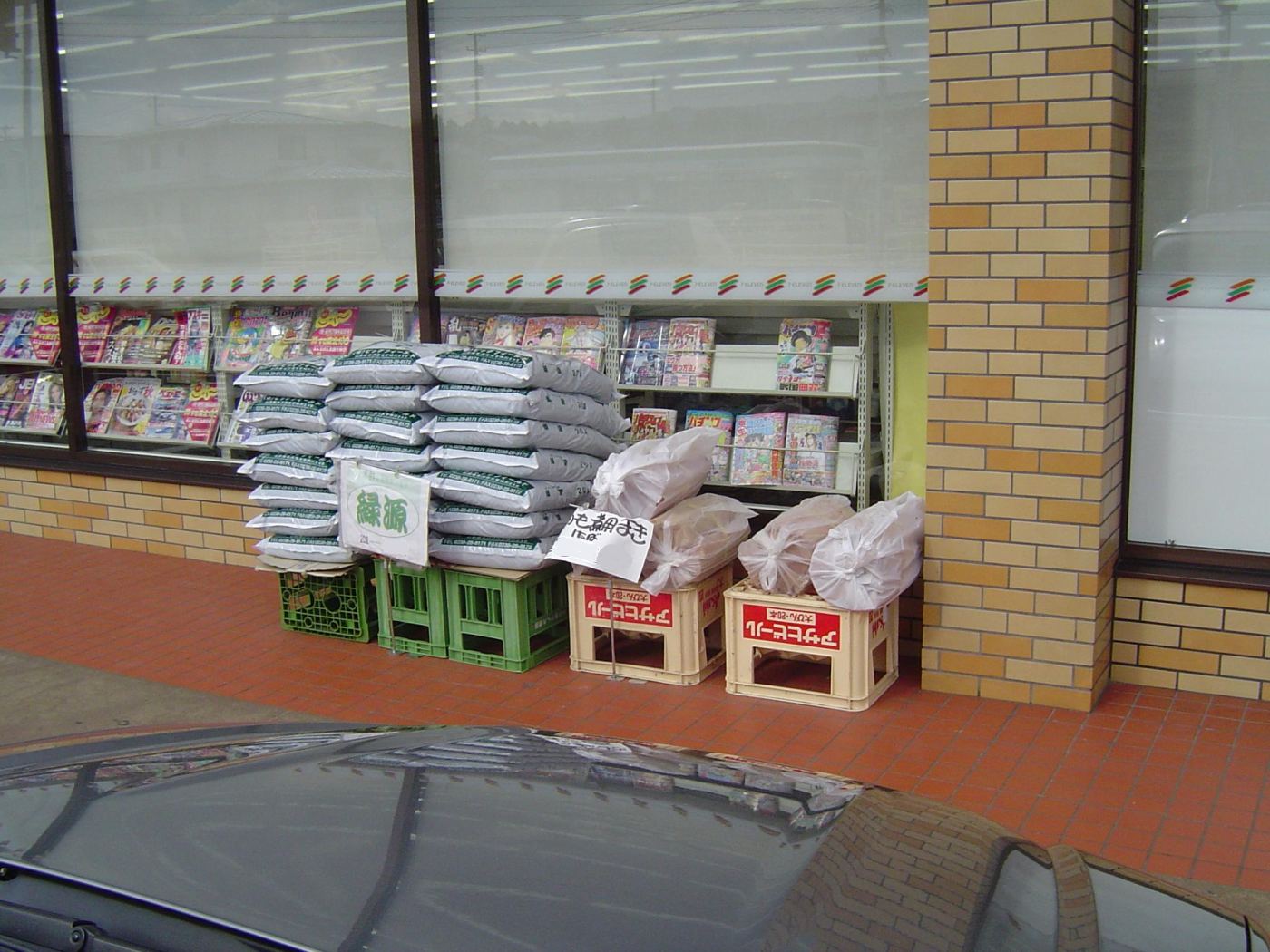 A 7-Eleven convenience store in Japan