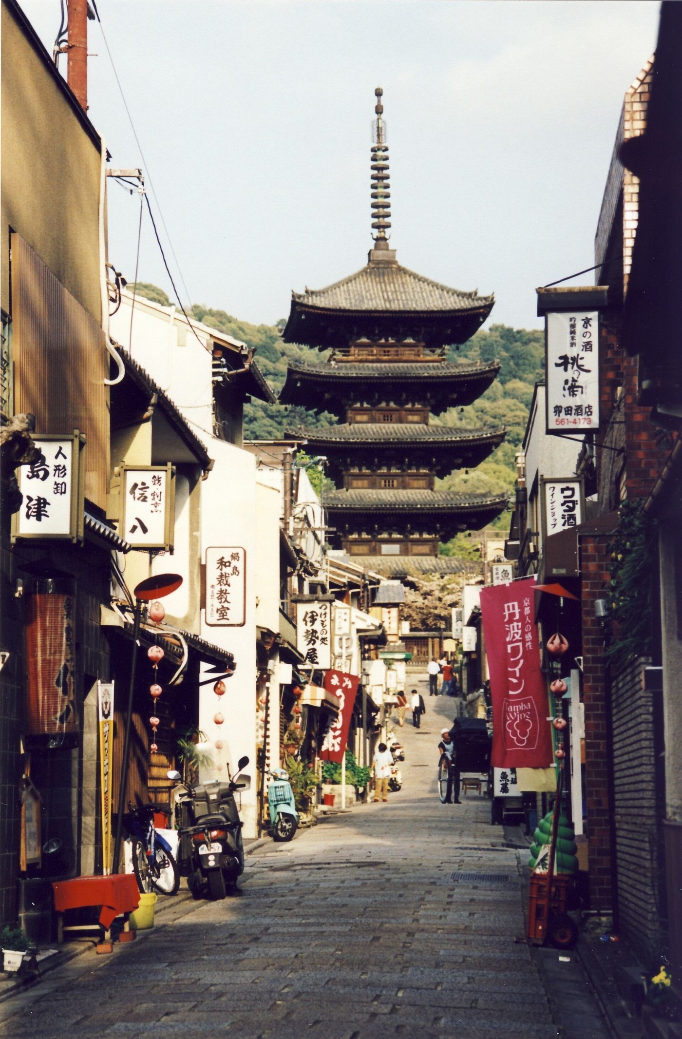 A quiet street in Kyoto