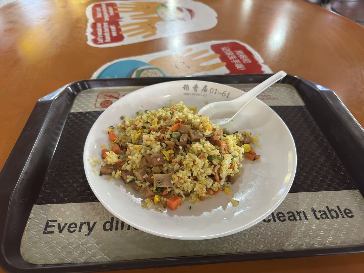 Fried rice dish at Maxwell Food Centre, Singapore