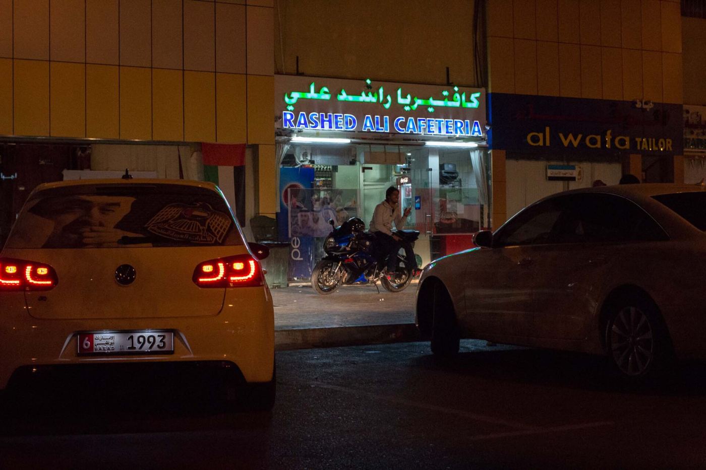 A cafeteria in Abu Dhabi