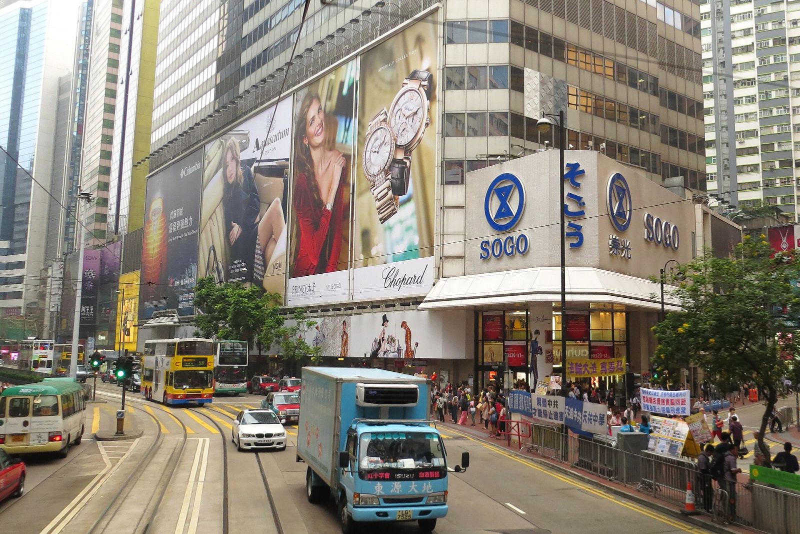SOGO department store exterior in Causeway Bay, Hong Kong