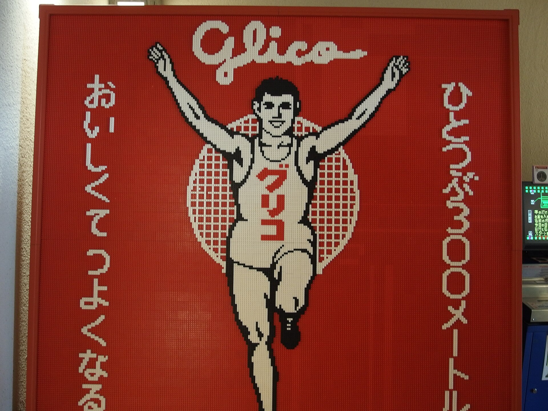 Shinsekai: Osaka's Retro "New World" District