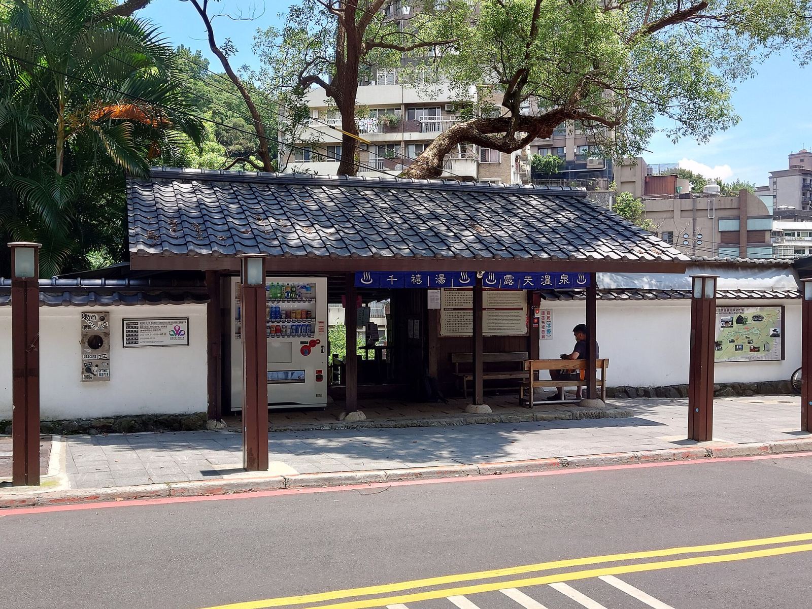 Entrance of a public hot spring bathhouse in Beitou, Taipei
