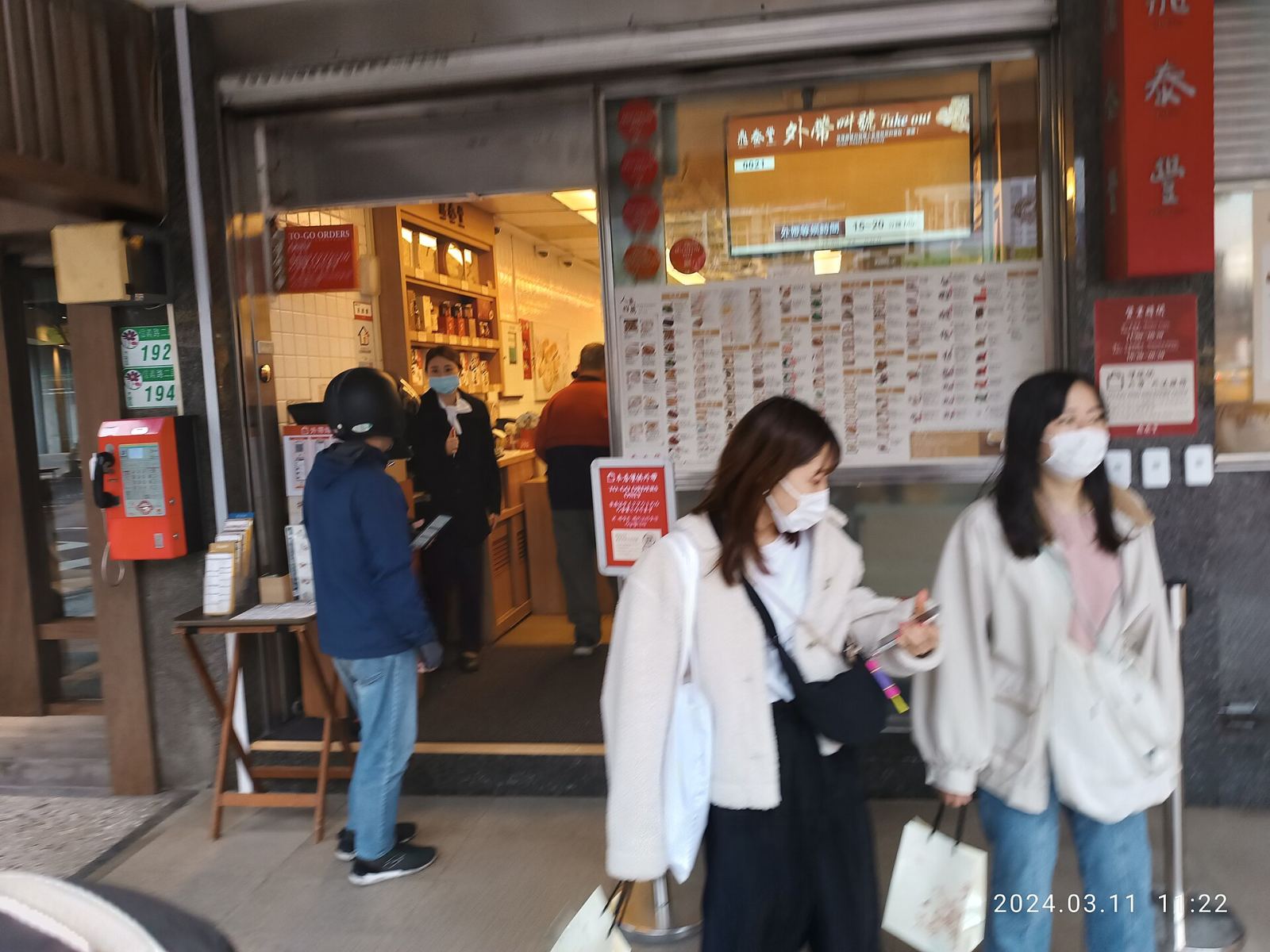 Yongkang Street: Taipei's Beloved Foodie Alley